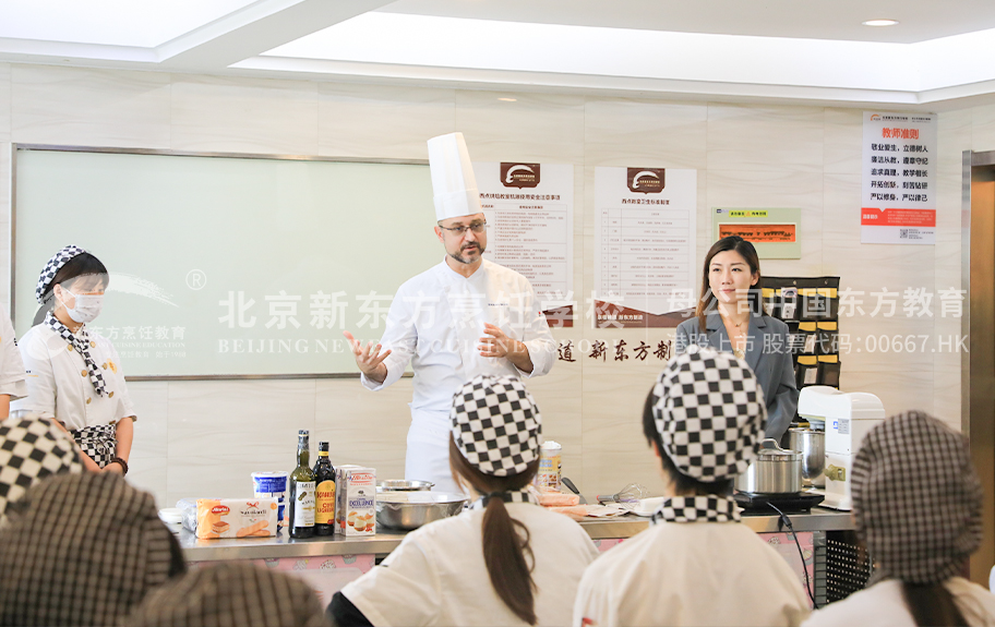 中国美女被艹北京新东方烹饪学校-学生采访